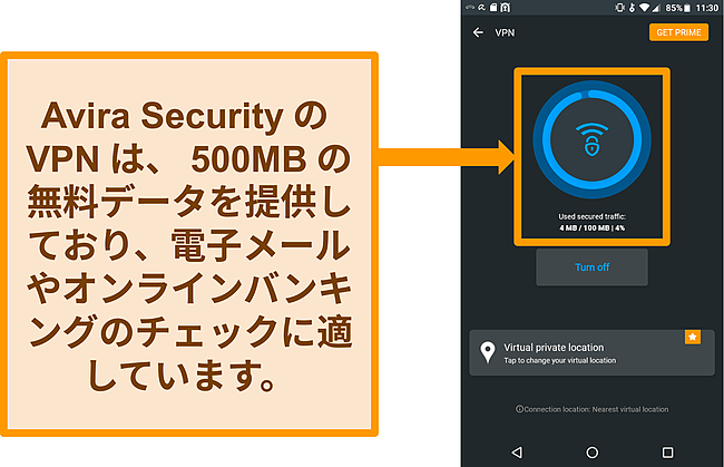 接続されたAviraSecurityの無料のAndroidVPNのスクリーンショット