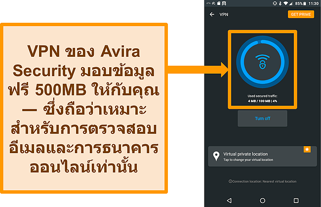 สกรีนช็อตของการเชื่อมต่อ VPN สำหรับ Android ฟรีของ Avira Security