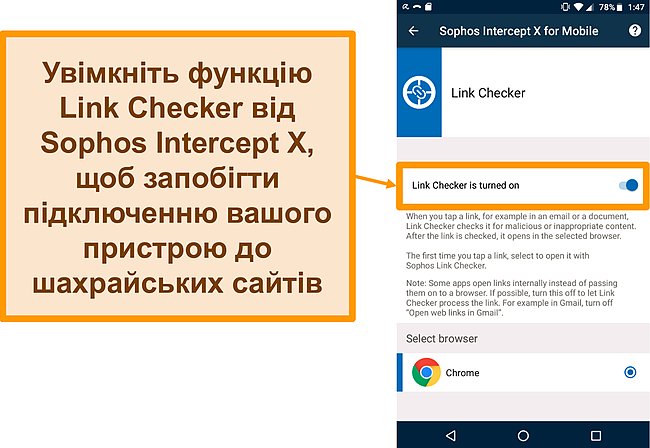 Знімок екрана перевірки посилань у безкоштовній програмі Android для Sophos Intercept X