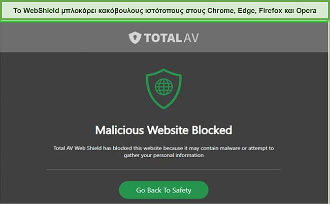 &Sigma;&tau;&iota;&gamma;&mu;&iota;ό&tau;&upsilon;&pi;&omicron; &omicron;&theta;ό&nu;&eta;&sigmaf; &tau;&eta;&sigmaf; &delta;&iota;&epsilon;&pi;&alpha;&phi;ή&sigmaf; &chi;&rho;ή&sigma;&tau;&eta; &pi;&rho;&omicron;&mu;&eta;&theta;&epsilon;&upsilon;&tau;ή TotalAV &sigma;&epsilon; smartphone, tablet &kappa;&alpha;&iota; &epsilon;&pi;&iota;&phi;ά&nu;&epsilon;&iota;&alpha; &epsilon;&rho;&gamma;&alpha;&sigma;ί&alpha;&sigmaf;.