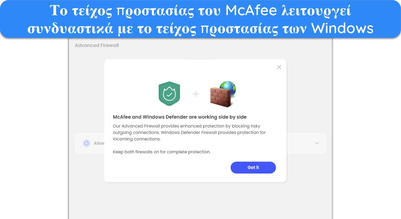 &Sigma;&tau;&iota;&gamma;&mu;&iota;ό&tau;&upsilon;&pi;&omicron; &omicron;&theta;ό&nu;&eta;&sigmaf; &pi;&omicron;&upsilon; &delta;&epsilon;ί&chi;&nu;&epsilon;&iota; &tau;&omicron; &tau;&epsilon;ί&chi;&omicron;&sigmaf; &pi;&rho;&omicron;&sigma;&tau;&alpha;&sigma;ί&alpha;&sigmaf; &tau;&omicron;&upsilon; McAfee &nu;&alpha; &lambda;&epsilon;&iota;&tau;&omicron;&upsilon;&rho;&gamma;&epsilon;ί &mu;&epsilon; &tau;&omicron; &tau;&epsilon;ί&chi;&omicron;&sigmaf; &pi;&rho;&omicron;&sigma;&tau;&alpha;&sigma;ί&alpha;&sigmaf; &tau;&omega;&nu; Windows.