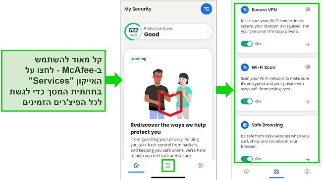  אפליקציית McAfee הטובה ביותר למכשירי iOS, עם ניווט קל ונוח.