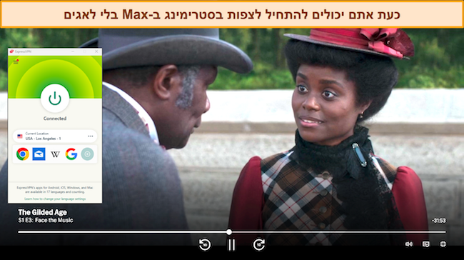 צילום מסך של The Gilded Age משחק ב-Max בזמן ש-ExpressVPN מחובר לשרת בארה"ב