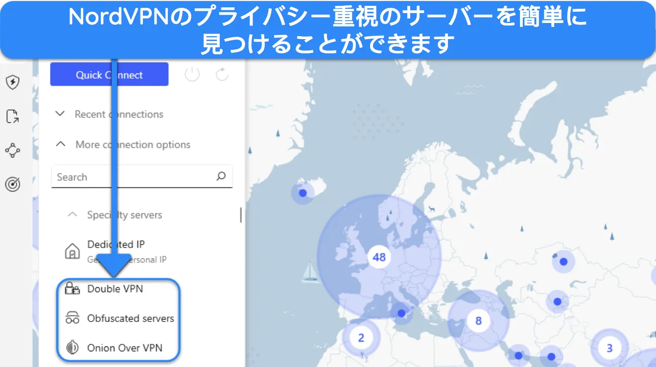 アプリ インターフェースに明確にラベル付けされた NordVPN のサーバー タイプを示すスクリーンショット。