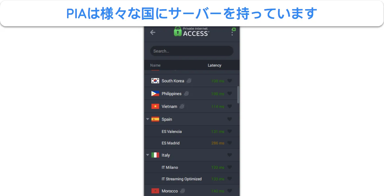 PIA がサーバーを提供しているさまざまな国を示すスクリーンショット。