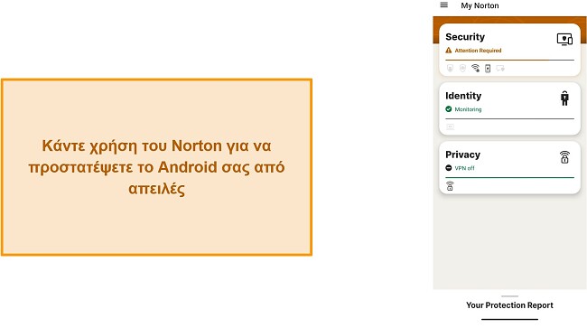 &Sigma;&tau;&iota;&gamma;&mu;&iota;ό&tau;&upsilon;&pi;&omicron; &omicron;&theta;ό&nu;&eta;&sigmaf; &tau;&omicron;&upsilon; &beta;&alpha;&sigma;&iota;&kappa;&omicron;ύ &mu;&epsilon;&nu;&omicron;ύ &tau;&omicron;&upsilon; Norton Mobile Security