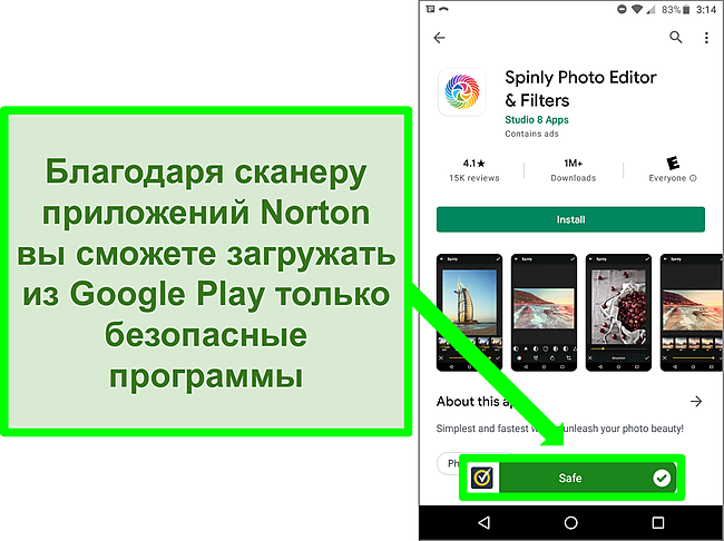 Снимок экрана приложения в магазине Google Play, отмеченного сканированием Norton как "безопасное".