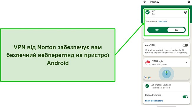 Знімок екрана VPN Norton Mobile Security під час підключення