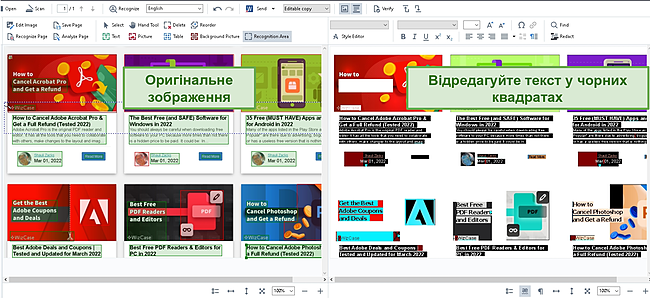 Скріншот із зображенням поруч із завантаженим зображенням та текстом, який можна редагувати.