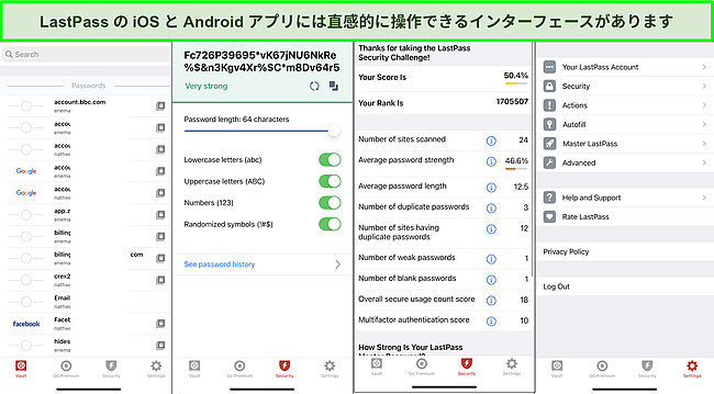 LastPassiOSアプリインターフェースのスクリーンショット。