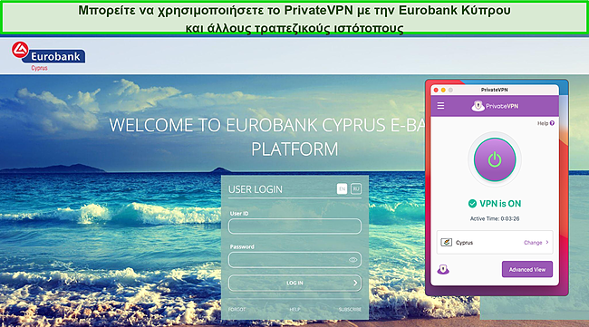 &Sigma;&tau;&iota;&gamma;&mu;&iota;ό&tau;&upsilon;&pi;&omicron; &omicron;&theta;ό&nu;&eta;&sigmaf; &tau;&omicron;&upsilon; PrivateVPN &pi;&omicron;&upsilon; &xi;&epsilon;&mu;&pi;&lambda;&omicron;&kappa;ά&rho;&epsilon;&iota; &tau;&eta;&nu; Eurobank &Kappa;ύ&pi;&rho;&omicron;&upsilon;.