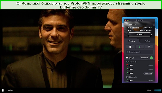 &Sigma;&tau;&iota;&gamma;&mu;&iota;ό&tau;&upsilon;&pi;&omicron; &omicron;&theta;ό&nu;&eta;&sigmaf; &tau;&omicron;&upsilon; Proton VPN &pi;&omicron;&upsilon; &xi;&epsilon;&mu;&pi;&lambda;&omicron;&kappa;ά&rho;&epsilon;&iota; &tau;&eta;&nu; &tau;&eta;&lambda;&epsilon;ό&rho;&alpha;&sigma;&eta; Sigma.