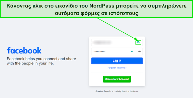 &Sigma;&tau;&iota;&gamma;&mu;&iota;ό&tau;&upsilon;&pi;&omicron; &omicron;&theta;ό&nu;&eta;&sigmaf; &tau;&eta;&sigmaf; &delta;&upsilon;&nu;&alpha;&tau;ό&tau;&eta;&tau;&alpha;&sigmaf; &alpha;&upsilon;&tau;ό&mu;&alpha;&tau;&eta;&sigmaf; &sigma;&upsilon;&mu;&pi;&lambda;ή&rho;&omega;&sigma;&eta;&sigmaf; NordPass