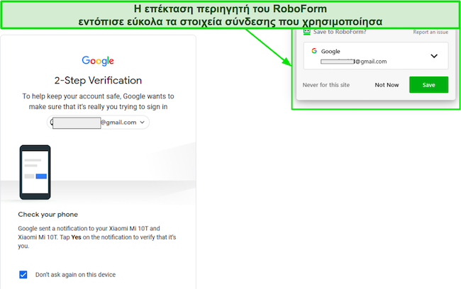 &Sigma;&tau;&iota;&gamma;&mu;&iota;ό&tau;&upsilon;&pi;&omicron; &omicron;&theta;ό&nu;&eta;&sigmaf; &tau;&eta;&sigmaf; &delta;&upsilon;&nu;&alpha;&tau;ό&tau;&eta;&tau;&alpha;&sigmaf; &alpha;&upsilon;&tau;ό&mu;&alpha;&tau;&eta;&sigmaf; &alpha;&pi;&omicron;&theta;ή&kappa;&epsilon;&upsilon;&sigma;&eta;&sigmaf; &tau;&omicron;&upsilon; RoboForm