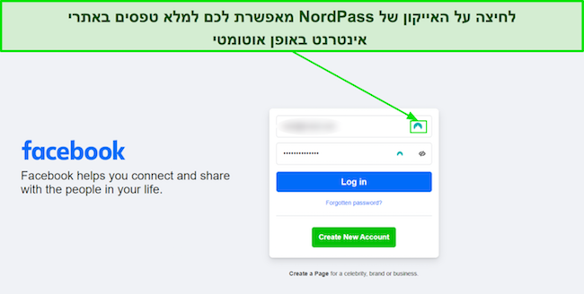 צילום מסך של תכונת המילוי האוטומטי של NordPass