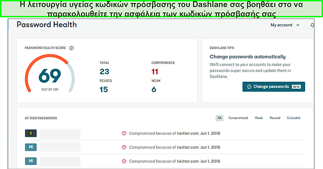 &Eta; &lambda;&epsilon;&iota;&tau;&omicron;&upsilon;&rho;&gamma;ί&alpha; &upsilon;&gamma;&epsilon;ί&alpha;&sigmaf; &kappa;&omega;&delta;&iota;&kappa;&omicron;ύ &pi;&rho;ό&sigma;&beta;&alpha;&sigma;&eta;&sigmaf; &tau;&omicron;&upsilon; Dashlane &sigma;&epsilon; &delta;&rho;ά&sigma;&eta;.