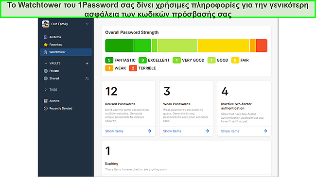 &Chi;&rho;ή&sigma;&eta; &tau;&omicron;&upsilon; Watchtower &tau;&omicron;&upsilon; 1Password &gamma;&iota;&alpha; &tau;&eta;&nu; &pi;&alpha;&rho;&alpha;&kappa;&omicron;&lambda;&omicron;ύ&theta;&eta;&sigma;&eta; &tau;&eta;&sigmaf; &alpha;&sigma;&phi;ά&lambda;&epsilon;&iota;&alpha;&sigmaf; &tau;&omicron;&upsilon; &kappa;&omega;&delta;&iota;&kappa;&omicron;ύ &pi;&rho;ό&sigma;&beta;&alpha;&sigma;&eta;&sigmaf;.