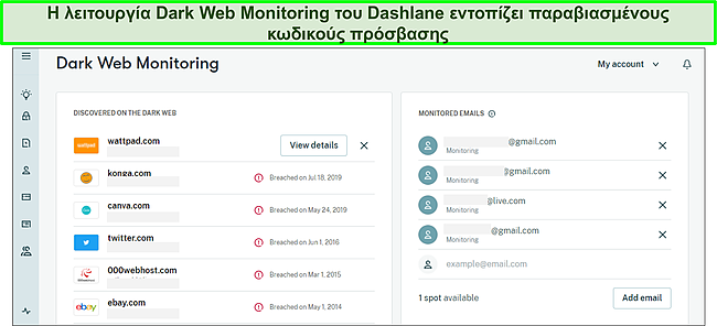 &Chi;&rho;ή&sigma;&eta; &tau;&omicron;&upsilon; Dark Web Monitoring &tau;&omicron;&upsilon; Dashlane &gamma;&iota;&alpha; &tau;&eta;&nu; &pi;&alpha;&rho;&alpha;&kappa;&omicron;&lambda;&omicron;ύ&theta;&eta;&sigma;&eta; &pi;&alpha;&rho;&alpha;&beta;&iota;&alpha;&sigma;&mu;έ&nu;&omega;&nu; &kappa;&omega;&delta;&iota;&kappa;ώ&nu; &pi;&rho;ό&sigma;&beta;&alpha;&sigma;&eta;&sigmaf;.