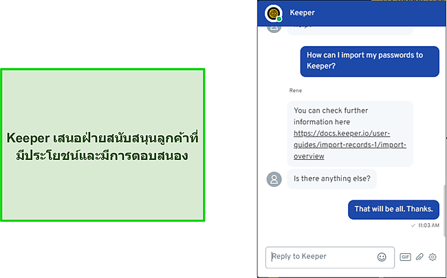 สนทนากับฝ่ายสนับสนุนการแชทสดของ Keeper