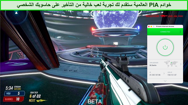 لقطات من Splitgate أثناء اتصال Private Internet Access بخادم في برلين ، ألمانيا