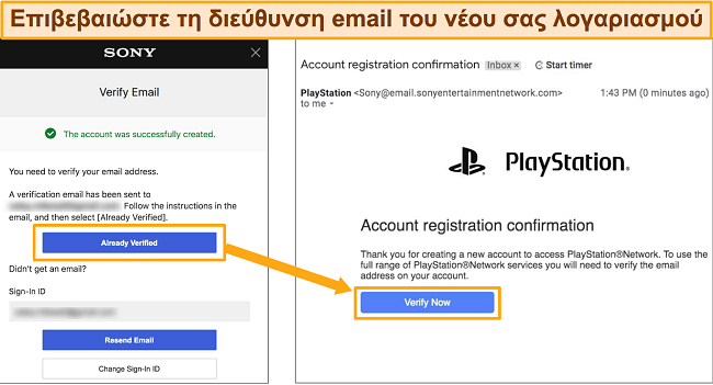 &Sigma;&tau;&iota;&gamma;&mu;&iota;ό&tau;&upsilon;&pi;&omicron; &omicron;&theta;ό&nu;&eta;&sigmaf; &tau;&omicron;&upsilon; &tau;&rho;ό&pi;&omicron;&upsilon; &rho;ύ&theta;&mu;&iota;&sigma;&eta;&sigmaf; &tau;&eta;&sigmaf; &nu;έ&alpha;&sigmaf; &delta;&iota;&epsilon;ύ&theta;&upsilon;&nu;&sigma;&eta;&sigmaf; email &epsilon;&pi;&alpha;&lambda;ή&theta;&epsilon;&upsilon;&sigma;&eta;&sigmaf; &tau;&omicron;&upsilon; &lambda;&omicron;&gamma;&alpha;&rho;&iota;&alpha;&sigma;&mu;&omicron;ύ Sony Entertainment Network