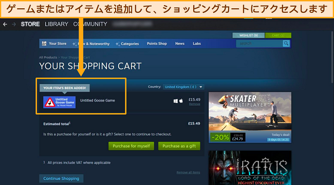 最近カートに追加されたゲームが強調表示された Steam ダッシュボードのスクリーンショット