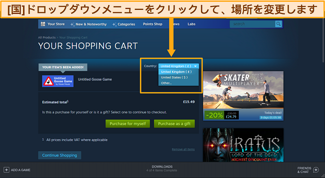 国のドロップダウン メニューが強調表示された Steam ショッピング カードのスクリーンショット