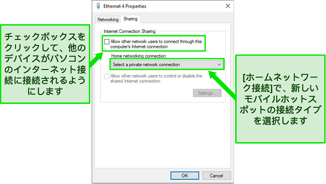 Windows OS のイーサネットとプロパティのポップアップ ウィンドウのスクリーンショット