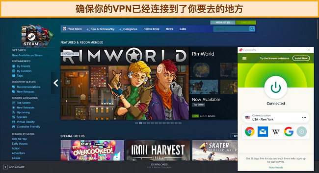 连接到美国服务器的 ExpressVPN 的 Steam 仪表板屏幕截图