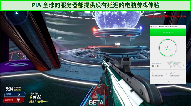 当 Private Internet Access 连接到德国柏林的服务器时，Splitgate 的屏幕截图