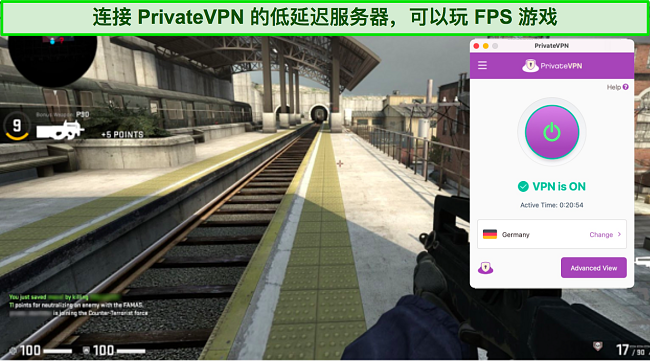 当 PrivateVPN 连接到德国的服务器时，反恐精英：全球攻势的截图