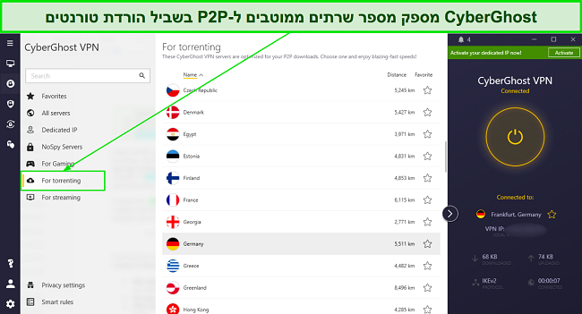 צילום מסך של רשימת השרתים המותאמים ל-P2P של CyberGhost