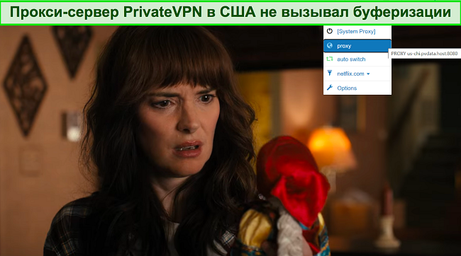 Стриминг сериала &laquo;Очень странные дела&raquo; на Netflix, когда PrivateVPN подключен к прокси-серверу в США