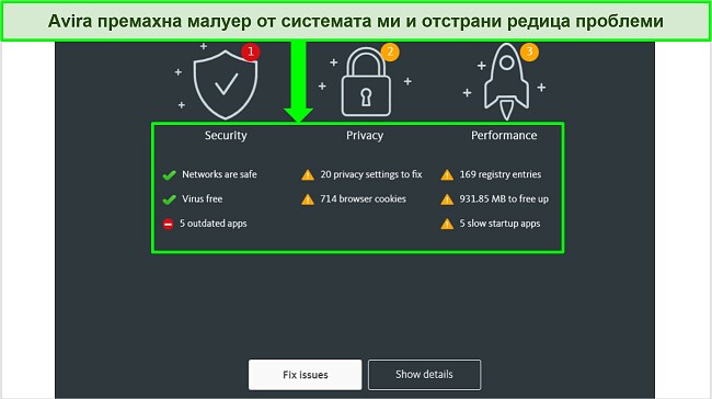 Екранна снимка на страницата с резултати от сканирането за вируси Avira