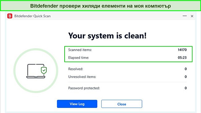 Екранна снимка на резултатите от бързото сканиране на Bitdefender