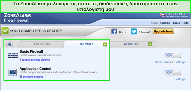 &Sigma;&tau;&iota;&gamma;&mu;&iota;ό&tau;&upsilon;&pi;&omicron; &omicron;&theta;ό&nu;&eta;&sigmaf; &tau;&eta;&sigmaf; &delta;&iota;&epsilon;&pi;&alpha;&phi;ή&sigmaf; &tau;&epsilon;ί&chi;&omicron;&upsilon;&sigmaf; &pi;&rho;&omicron;&sigma;&tau;&alpha;&sigma;ί&alpha;&sigmaf; ZoneAlarm