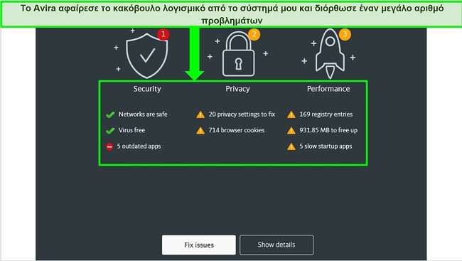 &Sigma;&tau;&iota;&gamma;&mu;&iota;ό&tau;&upsilon;&pi;&omicron; &omicron;&theta;ό&nu;&eta;&sigmaf; &tau;&eta;&sigmaf; &sigma;&epsilon;&lambda;ί&delta;&alpha;&sigmaf; &alpha;&pi;&omicron;&tau;&epsilon;&lambda;&epsilon;&sigma;&mu;ά&tau;&omega;&nu; &tau;&omicron;&upsilon; &sigma;&alpha;&rho;&omega;&tau;ή &iota;&omicron;ύ Avira