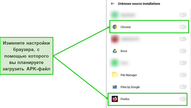 Снимок экрана с параметром &laquo;Установки из неизвестного источника&raquo; на Android