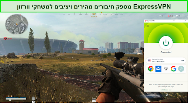 צילום מסך של Call of Duty: Warzone באמצעות שרתי ExpressVPN בארה"ב