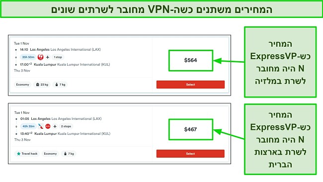 צילום מסך של ההבדל במחירי הכרטיסים ל-AirAsia כש-ExpressVPN היה מחובר לשרתים שונים