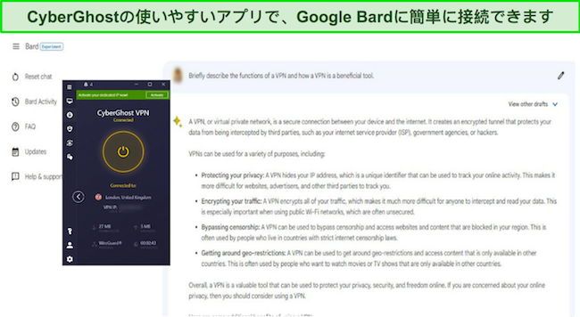 CyberGhost が英国のサーバーに接続され、VPN に関するプロンプトに応答する Google Bard の画像