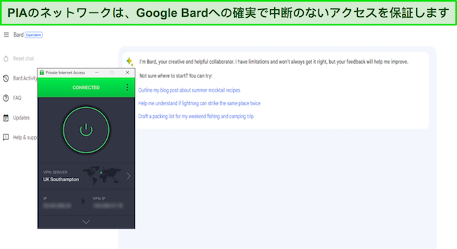 PIA が英国 - サウサンプトンのサーバーに接続されている、Google Bard が開いている画像