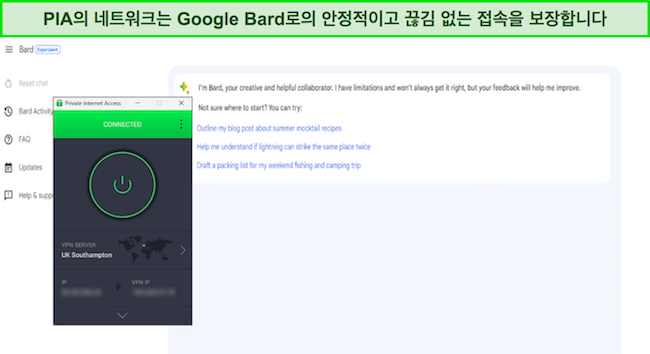 PIA가 UK - Southampton 서버에 연결된 열린 Google Bard 이미지