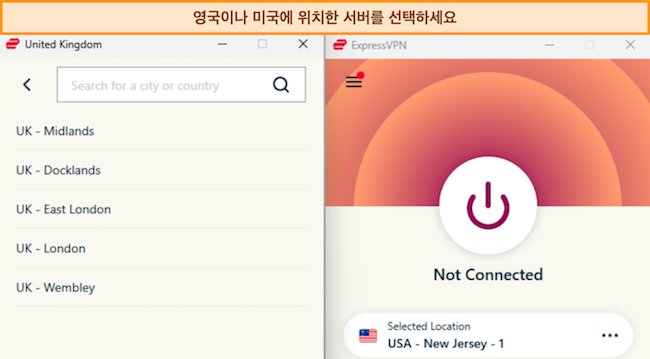 Windows에서 ExpressVPN의 로그인 프로세스 스크린샷