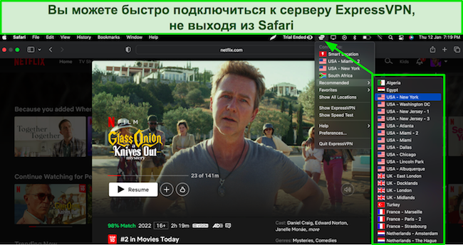 ExpressVPN управляется из раскрывающегося меню во время потоковой передачи Netflix в Safari.