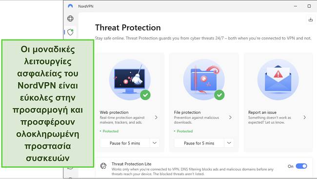 &Sigma;&tau;&iota;&gamma;&mu;&iota;ό&tau;&upsilon;&pi;&omicron; &omicron;&theta;ό&nu;&eta;&sigmaf; &tau;&eta;&sigmaf; &epsilon;&phi;&alpha;&rho;&mu;&omicron;&gamma;ή&sigmaf; &tau;&omicron;&upsilon; NordVPN &gamma;&iota;&alpha; Windows, &pi;&omicron;&upsilon; &delta;&epsilon;ί&chi;&nu;&epsilon;&iota; &tau;&eta; &lambda;&epsilon;&iota;&tau;&omicron;&upsilon;&rho;&gamma;ί&alpha; &Pi;&rho;&omicron;&sigma;&tau;&alpha;&sigma;ί&alpha; &alpha;&pi;ό &Alpha;&pi;&epsilon;&iota;&lambda;έ&sigmaf; &epsilon;&nu;&epsilon;&rho;&gamma;&omicron;&pi;&omicron;&iota;&eta;&mu;έ&nu;&eta;.