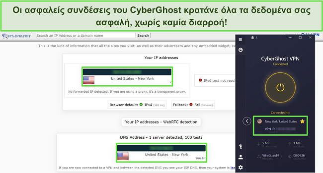 &Sigma;&tau;&iota;&gamma;&mu;&iota;ό&tau;&upsilon;&pi;&omicron; &omicron;&theta;ό&nu;&eta;&sigmaf; &tau;&omicron;&upsilon; &tau;&epsilon;&sigma;&tau; &delta;&iota;&alpha;&rho;&rho;&omicron;ή&sigmaf; IP &mu;&epsilon; &tau;&omicron; CyberGhost &sigma;&upsilon;&nu;&delta;&epsilon;&delta;&epsilon;&mu;έ&nu;&omicron; &sigma;&epsilon; έ&nu;&alpha;&nu; &alpha;&mu;&epsilon;&rho;&iota;&kappa;&alpha;&nu;&iota;&kappa;ό &delta;&iota;&alpha;&kappa;&omicron;&mu;&iota;&sigma;&tau;ή, &pi;&omicron;&upsilon; &delta;&epsilon;ί&chi;&nu;&epsilon;&iota; ό&tau;&iota; &delta;&epsilon;&nu; &upsilon;&pi;ά&rho;&chi;&omicron;&upsilon;&nu; &delta;&iota;&alpha;&rho;&rho;&omicron;έ&sigmaf; &delta;&epsilon;&delta;&omicron;&mu;έ&nu;&omega;&nu;.