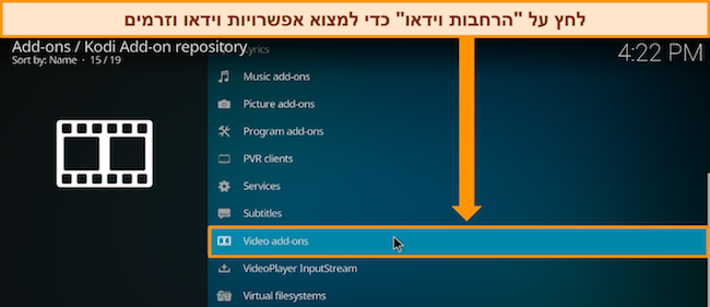 צילום מסך המציג את אפשרות "תוספות וידאו" במאגר הקודי הרשמי.