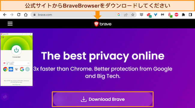 ExpressVPN が英国 - ロンドンのサーバーに接続されている、ダウンロード ボタンを強調表示している Brave ブラウザ Web ページのスクリーンショット。