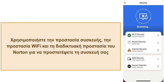 &Sigma;&tau;&iota;&gamma;&mu;&iota;ό&tau;&upsilon;&pi;&omicron; &tau;&omega;&nu; &delta;&iota;&alpha;&phi;ό&rho;&omega;&nu; &lambda;&epsilon;&iota;&tau;&omicron;&upsilon;&rho;&gamma;&iota;ώ&nu; &alpha;&sigma;&phi;&alpha;&lambda;&epsilon;ί&alpha;&sigmaf; &tau;&omicron;&upsilon; Norton